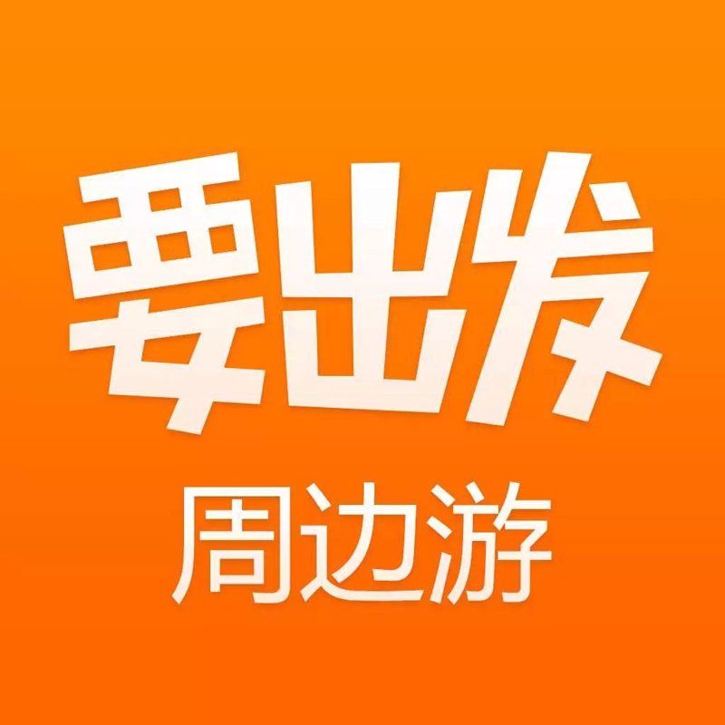 高中生的周末天堂——探索奇妙的学生旅游攻略