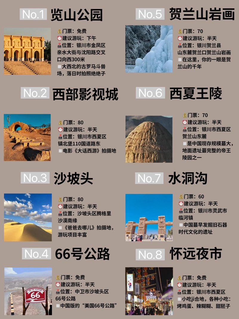探秘学生旅行新潮流:拥抱自然与知识的双重盛宴