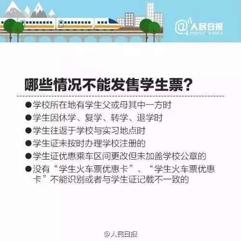 解锁学生旅行的新选择:从国内到国外的多元体验